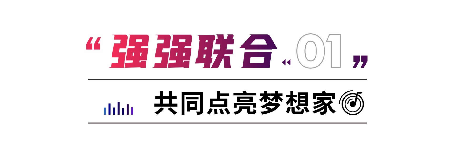 1693276938143984.jpg 标题01.jpg