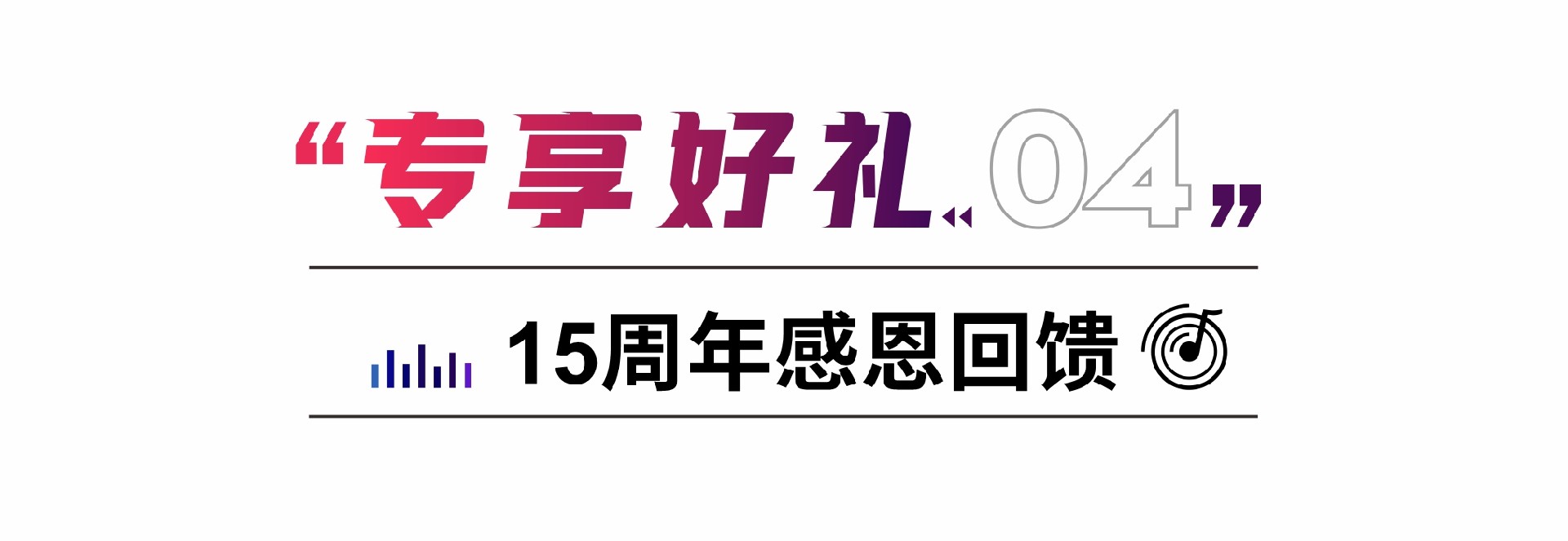 1693277745388033.jpg 标题04.jpg