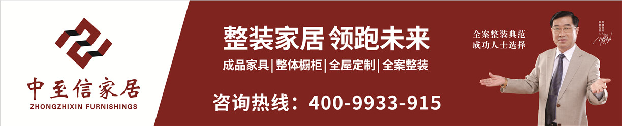 888集团登录官网
-中国家居云招商平台