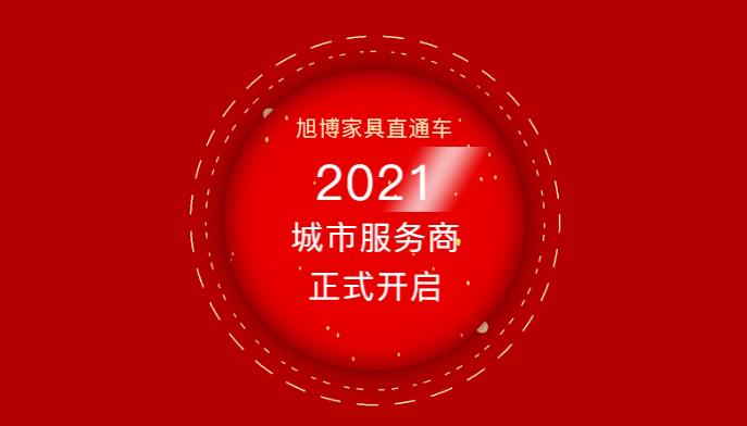 360截图20211103110009344.jpg