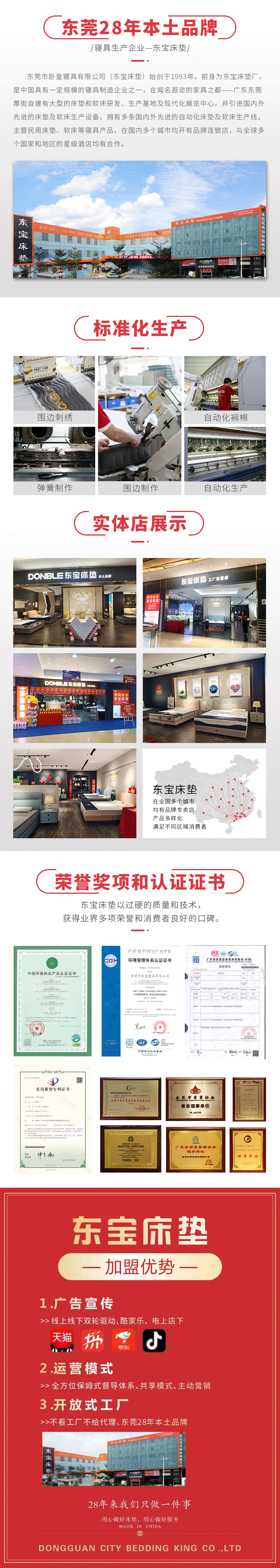小程序页脚(1).png
