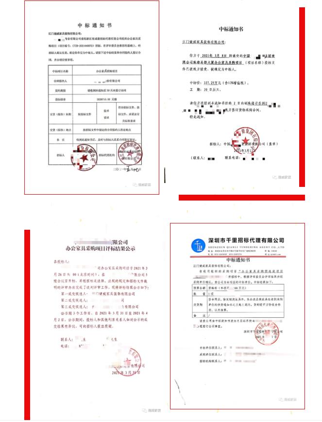 360截图20220107124657469.jpg
