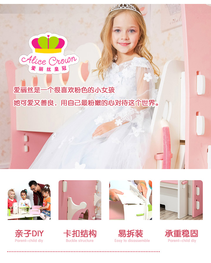 爱丽丝皇冠高低床_03.jpg