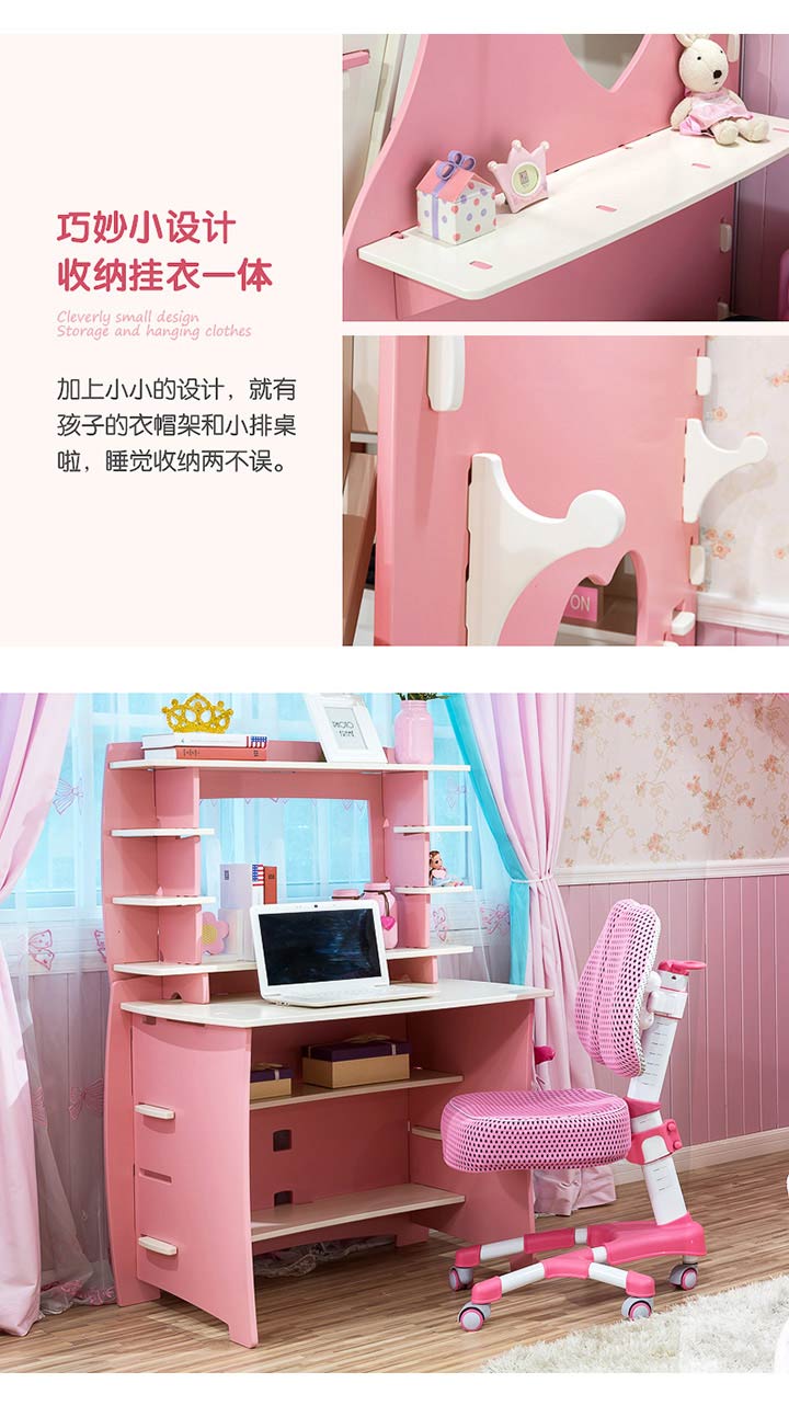 爱丽丝皇冠高低床_10.jpg