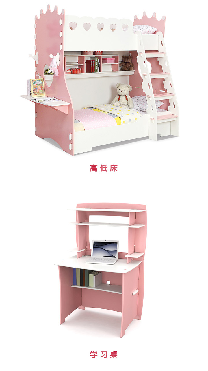 爱丽丝皇冠高低床_12.jpg