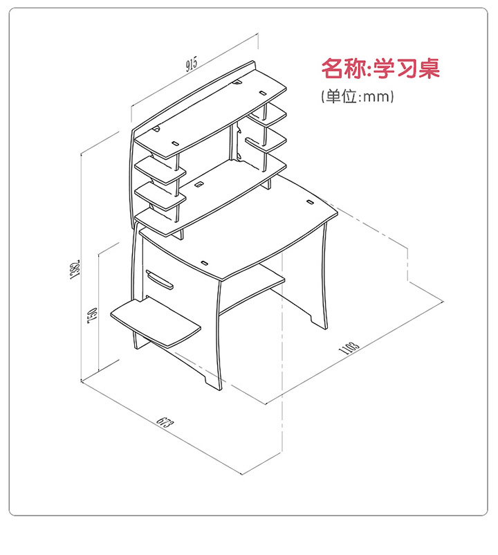 爱丽丝皇冠高低床_14.jpg
