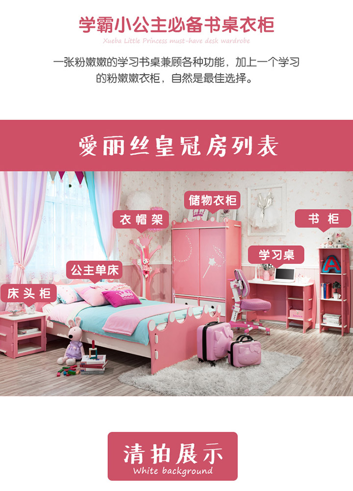 爱丽丝皇冠套房_11.jpg