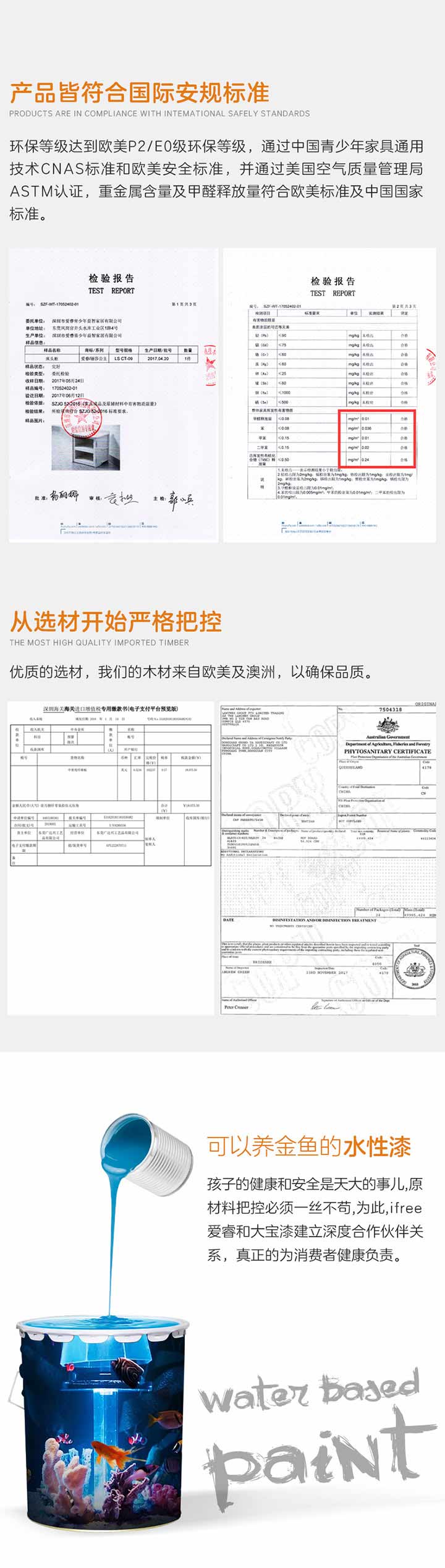 超级英雄单床详情1_05.jpg