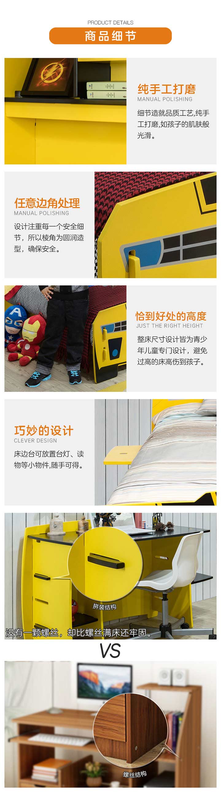 超级英雄单床详情1_06.jpg