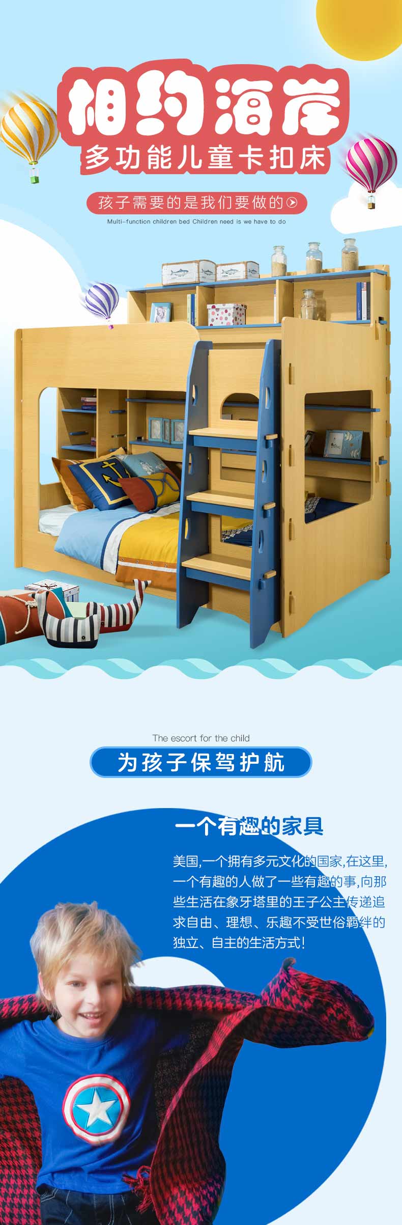 黄金海岸详情1_01.jpg