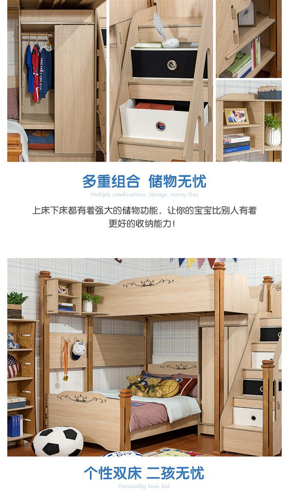 加洲乐园高低床_11.jpg