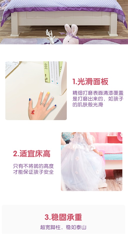 无线端丽莎公主_06.jpg