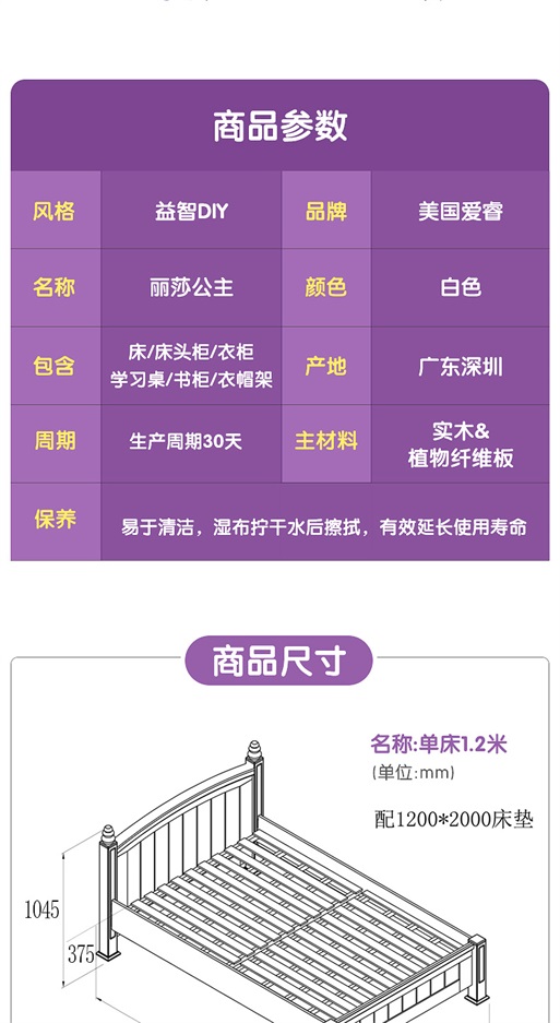 无线端丽莎公主_12.jpg