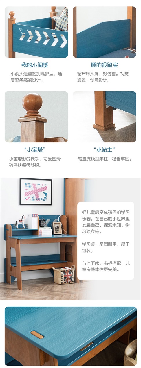 探索蓝图详情_09.jpg