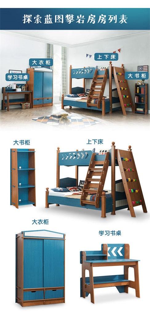 探索蓝图详情_12.jpg