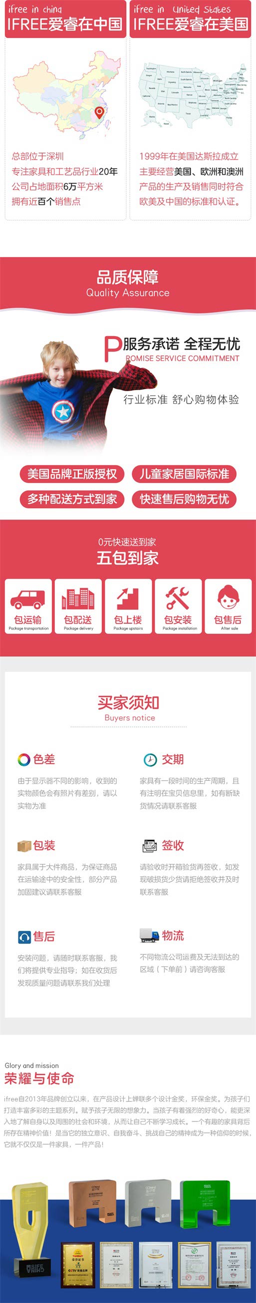 遇见北欧详情2_05.jpg