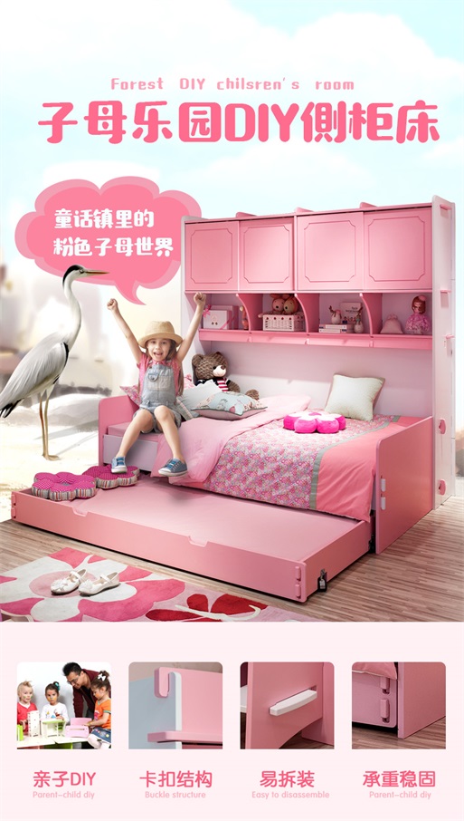 子母乐园_03.jpg