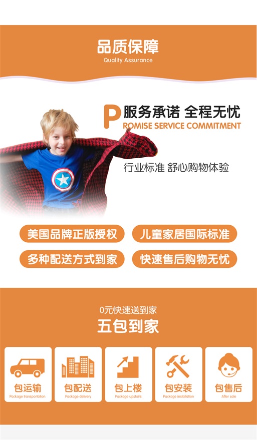 子母乐园_19.jpg