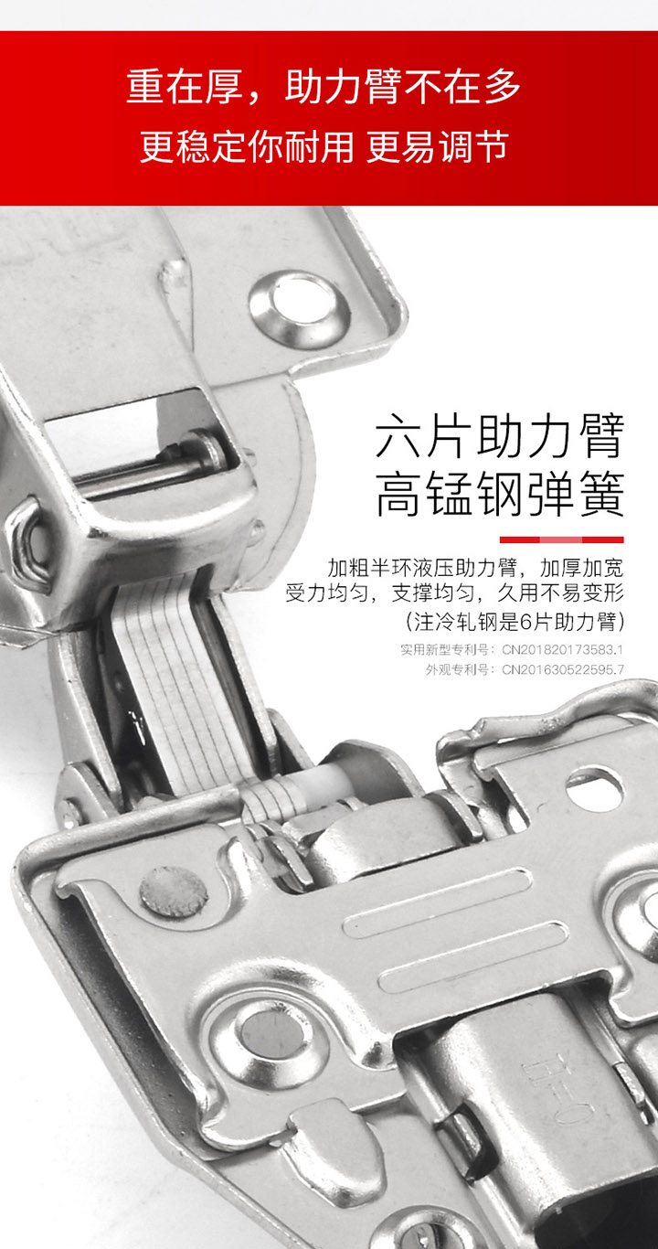 铰链详情_05.jpg