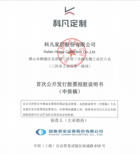 3、888集团官网址
 (市场动态)222.JPG