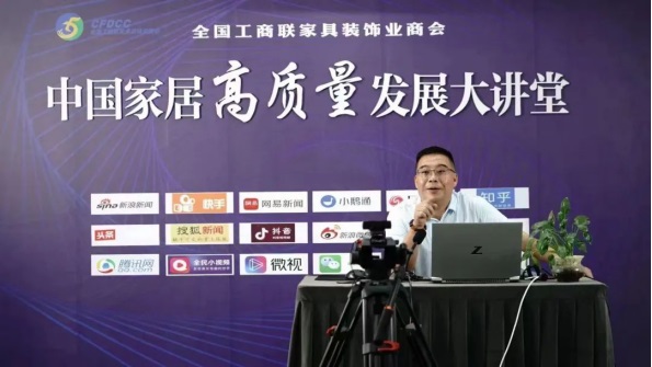 杜邦总经理陈前辉先生受邀参加中国家居高质量发展大讲堂线下沙龙活动1163.JPG