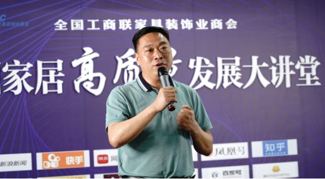 杜邦总经理陈前辉先生受邀参加中国家居高质量发展大讲堂线下沙龙活动3712.JPG
