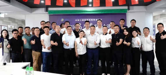 杜邦总经理陈前辉先生受邀参加中国家居高质量发展大讲堂线下沙龙活动3937.JPG